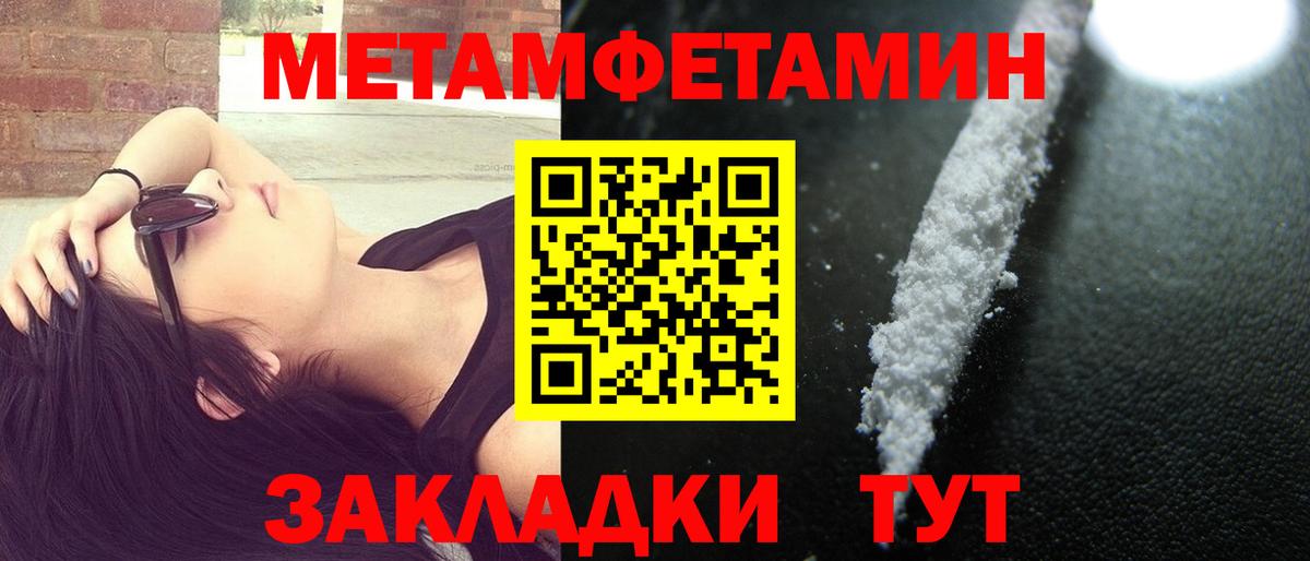 Бутурлиновка  АМФЕТАМИН  МЕГА   Вход с VPN  Амфетамин Розовый  АМФЕТАМИН 