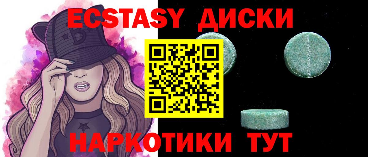 Экстази DUBAI Бутурлиновка