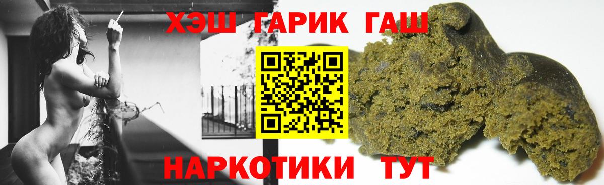 ГАШИШ Ice-O-Lator Бутурлиновка