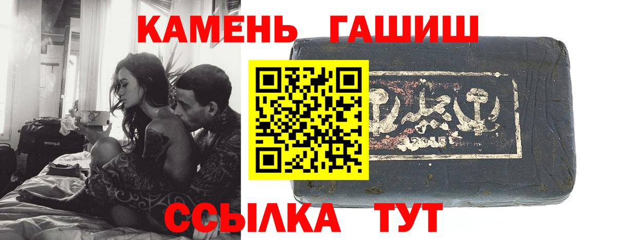 ГАШ Ice-O-Lator  Вход с VPN  Бутурлиновка  ГАШИШ ice o lator 