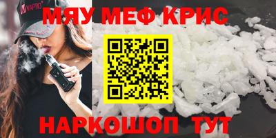 дурь Новокубанск