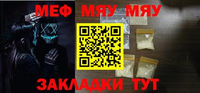 дурь Новокубанск