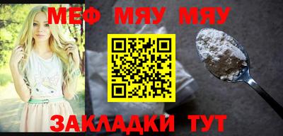 дурь Новокубанск