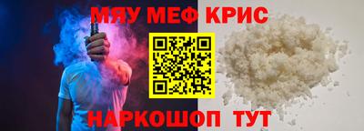 дурь Новокубанск