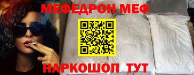 дурь Новокубанск