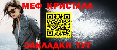 дурь Новокубанск
