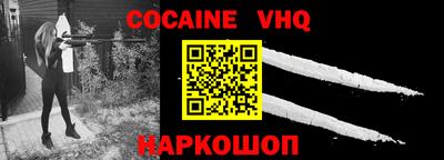 a pvp Новодвинск