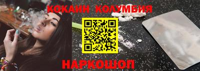 соль ск Новозыбков