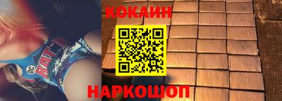 a pvp Новодвинск