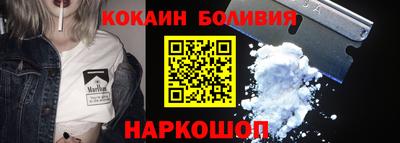 a pvp Новодвинск
