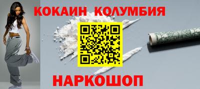 дурь Новокубанск