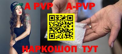 a pvp Новодвинск