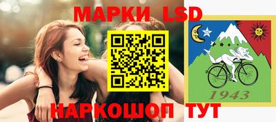 соль ск Новозыбков