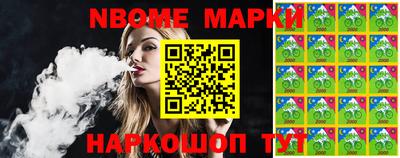 соль ск Новозыбков