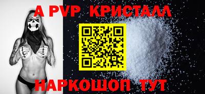 дурь Новокубанск