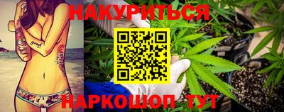 дурь Новокубанск