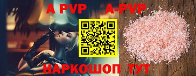 соль ск Новозыбков