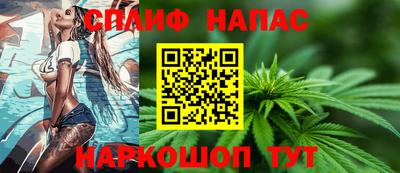 дурь Новокубанск