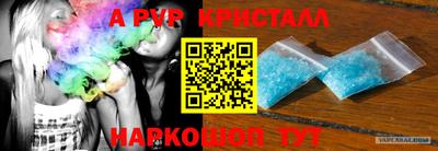 соль ск Новозыбков