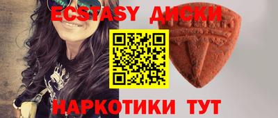 дурь Новокубанск