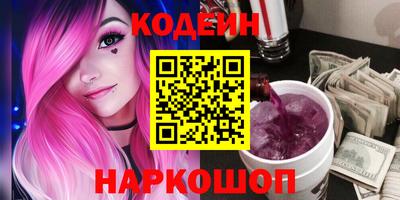 дурь Новокубанск