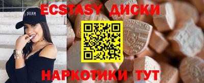 соль ск Новозыбков
