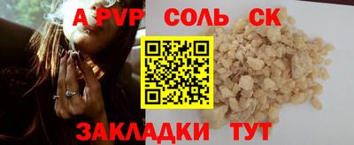дурь Новокубанск