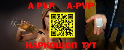 a pvp Новодвинск