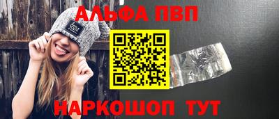 соль ск Новозыбков
