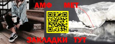 соль ск Новозыбков