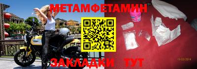 дурь Новокубанск