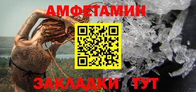 соль ск Новозыбков