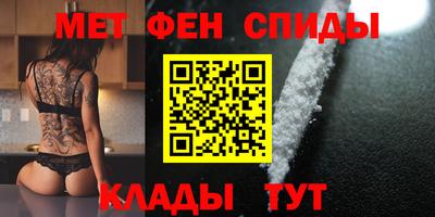 соль ск Новозыбков