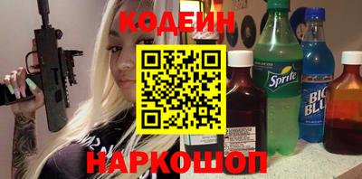соль ск Новозыбков
