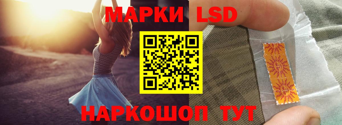 Лсд 25 экстази кислота Бутурлиновка